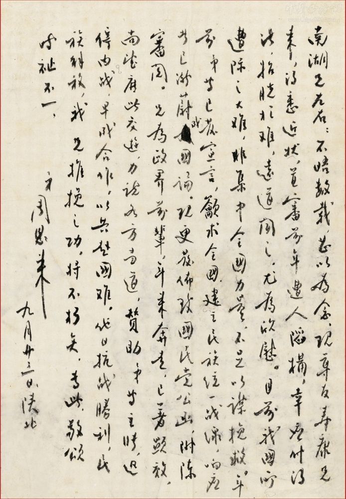 1940.jpg 1940.jpg