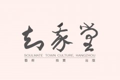知我堂